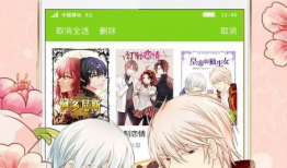 5d漫画网,探索无限创意的漫画世界